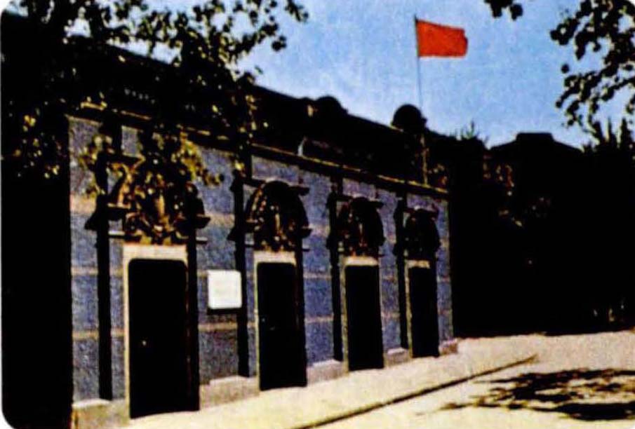 上海中共“一大”会址